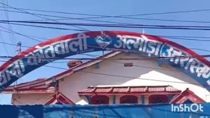 अल्मोड़ा: आर्मी कैंट परिसर में चोरों ने कई घरों से उड़ाया कीमती सामान, शिकायत के बाद कोतवाली पुलिस ने दर्ज किया मुकदमा