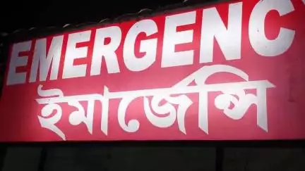 ময়না: রামচকগ্রামে বিদ্যুৎপৃষ্ট হয়ে মর্মান্তিক মৃত্যু এক ব্যক্তির,মৃতদেহ উদ্ধার করে ময়না তদন্তে তমলুক হসপিটালে পাঠালো পুলিশ