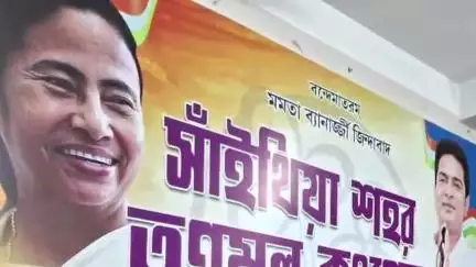 সাঁইথিয়া: সাঁইথিয়ায় তৃণমূল কংগ্রেসের গুরুত্বপূর্ণ বৈঠক, ২০২৬ বিধানসভা ভোটকে কেন্দ্র করে সংগঠন চাঙ্গা করার রণনীতি স্থির