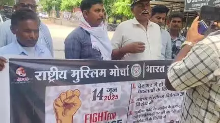 बहुजन मुक्ति पार्टी के प्रदेश सचिव राष्ट्रीय मुस्लिम मोर्चा के बैनर तले मुसलमानों पर हो रहे अत्याचार अन्याय के खिलाफ मा.वामन मेश्राम जी के नेतृत्व में 31 राज्यों में 568 जिलों में जिला अधिकारी के माध्यम से महामहिम राष्ट्रपति जी को ज्ञापन