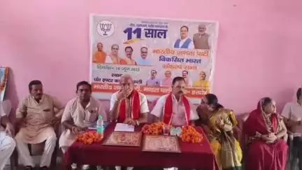 सवायजपुर: पाली में भाजपा ने आयोजित किया विकसित भारत संकल्प सभा
