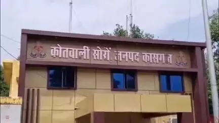 कासगंज: मल्लाह नगर के समीप किशोर को तेज रफ्तार ऑटो चालक ने मारी टक्कर, ऑटो चालक के खिलाफ दर्ज की गई एफआईआर