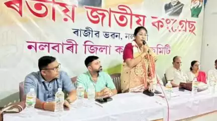নলবাৰী: চহৰস্থিত ৰাজীৱ ভৱনত  জিলা কংগ্ৰেছৰ নৱনিযুক্ত পৰ্যবেক্ষক বিধায়িকা নন্দিতা দাস  আৰু ঘনকান্ত চুতীয়াৰে কাৰ্য্যনিৰ্বাহক সভা