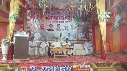 मैहर रोड के ड्रीम डेकोरेम मैरिज गार्डन में कांग्रेस का कार्यकर्ता सम्मेलन हुआ आयोजित, जिलाध्यक्ष नियुक्ति पर हुई चर्चा