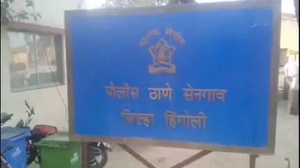 सेनगाव: अल्पवयीन मुलीस पळविणाऱ्या तरुणासह दोघांवर गुन्हा दाखल, पोलीसांची पथके आरोपींच्या शोधासाठी रवाना
