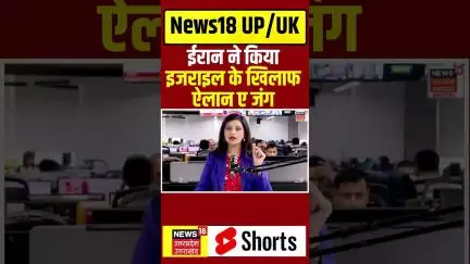 Iran Israel War Update : ईरान ने किया इजराइल के खिलाफ ऐलान ए जंग