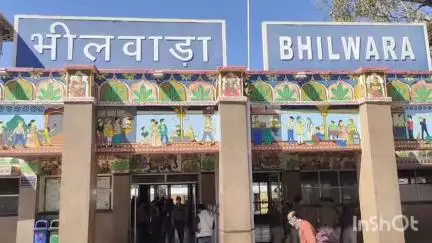 भीलवाड़ा: चम्बल भीलवाड़ा पेयजल परियोजना से रविवार को भीलवाड़ा शहर और जिले में पेयजल आपूर्ति रहेगी प्रभावित