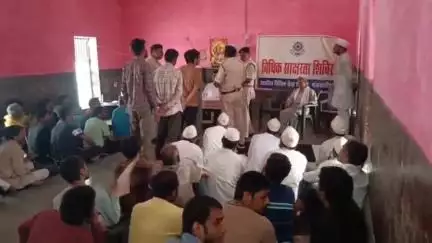 बासोदा: बासौदा सब जेल में विधिक साक्षरता शिविर आयोजित, न्यायाधीश ने कैदियों से मुलाकात की