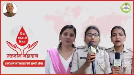 विश्व रक्तदाता दिवस 2025

आपका रक्तदान किसी को जीवनदान दे सकता है। स्वैच्छिक रक्तदान अवश्य करें ।
#worldblooddonorday