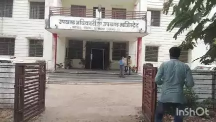 अरनोद: धरती आबा जनजातीय ग्राम उत्कर्ष अभियान के तहत 16 जून से 25 जून तक लाभ संतृप्ति शिविर आयोजित होंगे, ब्लॉक अरनोद में
