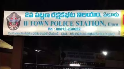 నగరంలో అదృశ్యమైన ఇద్దరు బాలురలను తల్లికి అప్పగించిన ఏలూరు టూ టౌన్ పోలీసులు