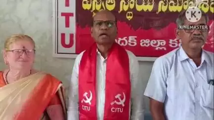 కుల్చారం: జులై 9 వ దేశవ్యాప్త సమ్మె విజయవంతం చేయాలి 
 సిఐటియు రాష్ట్ర అధ్యక్షులు చుక్కా రాములు