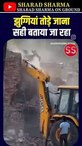 दिल्ली न्यूज 
चुनाव के बाद झूठे व खोखले वादे