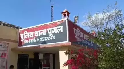 पूंगल: पुलिस ने अलग-अलग स्थानों से 2 को किया गिरफ्तार, पॉक्सो एक्ट और 170 बीएनएस के तहत की कार्रवाई