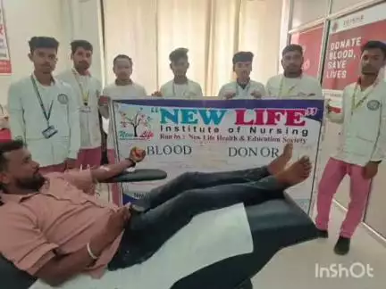 बैकुंठपुर: बैकुंठपुर स्थित न्यू लाइफ हेल्थ एंड एजुकेशन सोसाइटी द्वारा 14 जून को रक्तदान दिवस पर जागरूकता दिवस का आयोजन किया गया