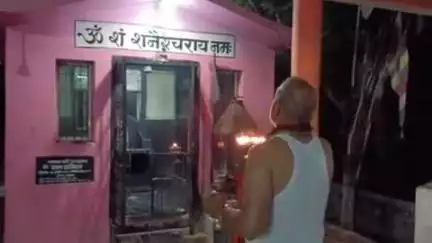 बांधवगढ़: शनि मंदिर में पुजारी जी ने शनिवार को शनि भगवान की संध्या आरती की