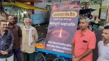 मंदसौर: गांधी चौराहा जिला सेवा बैंक समिति ने अहमदाबाद विमान हादसे में मृतकों को दी श्रद्धांजलि