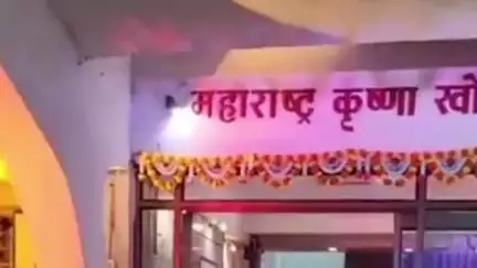 सातारा: कृष्णा खोरे विकास महामंडळाची निर्धारित विकासकामे वेळेत पूर्ण करण्याचे मंत्री राधाकृष्ण पाटील यांचे निर्देश