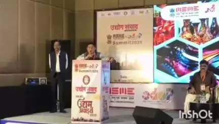 आगरा: होटल ताज कन्वेंशन में MSME व ODOP उद्योग संवाद कार्यक्रम का आयोजन, जिला उपायुक्त उद्योग रहे उपस्थित