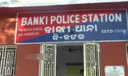 କଟକ ପୌରାଞ୍ଚଳ: ବାଙ୍କୀ ଭଗିପୂରରେ ଯୁବକଙ୍କୁ ପିଟିପିଟି ହତ୍ୟା ଘଟଣା, ଗିରଫ ହେଲେ ଆଉ ୨ ଜଣ, ସମୁଦାୟ ୩ ଜଣଙ୍କୁ ଗିରଫ କଲା ବାଙ୍କୀ ଥାନା ପୋଲିସ