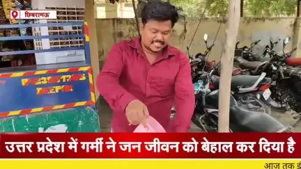 छिबरामऊ  गर्मी इतनी है लोगों को अपने फोन पानी से धोने पड़ रहे हैं #garmi