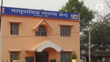 सोनाहातु: सोनाहातू: सीएचसी सोनाहातू में रक्तदान दिवस पर लोगों ने रक्तदान करने का संकल्प लिया
