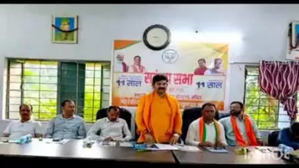 पतरातू: सेंट्रल सौंदा पंचायत सचिवालय में मोदी सरकार के 11 वर्ष पूरे होने पर भाजपा भुरकुंडा मंडल ने सभा का आयोजन किया
