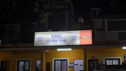 वैजापूर: खंडाळा येथील घटनेतील सर्व आरोपींना अटक,सोशल मिडियावरील अफवांवर विश्वास ठेऊ नये,वैजापूर पोलिसांचे नागरिकांना आवाहन
