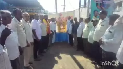 గాజువాక: 75 వార్డులో స్వర్గీయ పల్ల పెంటరావుకు నివాళులర్పించిన ఆల్ పెన్షనర్స్ అసోసియేషన్