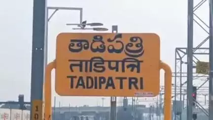 తాడిపత్రి: తాడిపత్రి పట్టణంలోని స్మశాన వాటికకు వెళ్లే దారిలో అనుమానాస్పద స్థితిలో వ్యక్తి మృత,  కేసు నమోదు చేసుకుని దర్యాప్తు