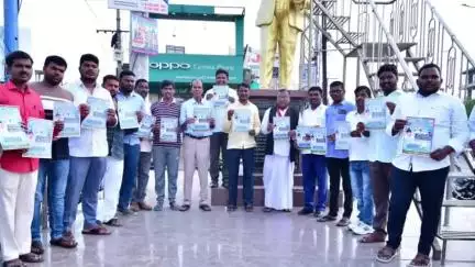 భువనగిరి: ఈ నెల 22న బీబీనగర్‌లో జ్ఞాన సదస్సును విజయవంతం చేయాలని పట్టణంలో ఎమ్మార్పీఎస్ ఆధ్వర్యంలో కరపత్రం ఆవిష్కరణ