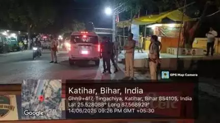 अपर पुलिस महानिदेशक (विधि-व्यवस्था), बिहार पटना के आदेश के आलोक में कटिहार जिला अंतर्गत विशेष समकालीन अभियान चलाया गया।

पुलिस अधीक्षक, कटिहार के निर्देशन में अपराध नियंत्रण हेतु  विशेष समकालीन अभियान का आयोजन किया गया