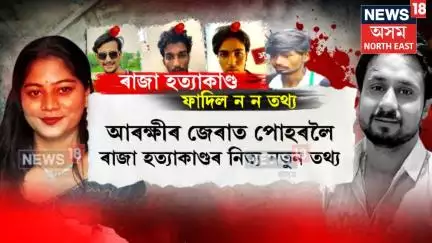 Sonam Raghuvanshi। দেশ কঁপাই যোৱা ৰাজা ৰঘুবংশী কাণ্ডৰ নিত্য নতুন তথ্য। N18V