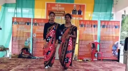 ଝାରସୁଗୁଡା: ସମାସିଂହା ଗ୍ରାମ ପଂଚାୟତରେ ଅନୁଷ୍ଠିତ ହେଲା ବିକାଶ ମେଳା ଓ ବିକାଶ ବାହାନ ଯାତ୍ରା