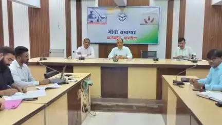 कन्नौज: डीएम आशुतोष मोहन अग्निहोत्री ने जल जीवन मिशन की बैठक में दिए निर्देश, पाइपलाइन डालने के बाद सड़क निर्माण करने को कहा