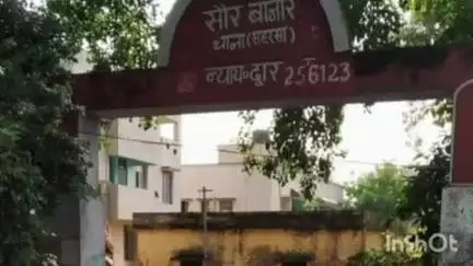 सौर बाज़ार: सौर बाजार पुलिस ने दो NBW वारंटी को गिरफ्तार कर न्यायिक अभिरक्षा में भेजा
