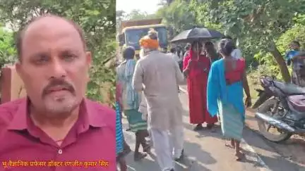 हमारी सेवा 
 भू वैज्ञानिक प्रोफेसर डाॅक्टर रणजीत कुमार सिंह के जुबानी