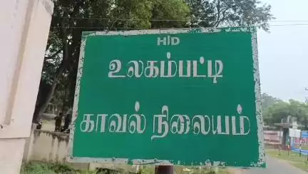 சிங்கம்புனரி: புதுவண்டிகிராமத்தில் தாய் மற்றும் குழந்தை மாயம் – போலீசார் விசாரணை