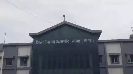 जांजगीर: जांजगीर के जिला पंचायत सभाकक्ष में 17 जून को राज्य महिला आयोग की होगी सुनवाई