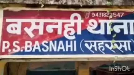 सोनबरसा: बसनहीं पुलिस ने हंगामा कर रहे एक नशेड़ी को किया गिरफ्तार, कानूनी कार्रवाई कर भेजा जेल