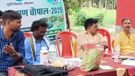 डेहरी: चकनहा गाँव में किसान चौपाल में कृषि विभाग ने दी जानकारी
