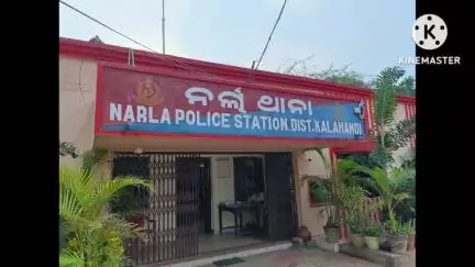 ନର୍ଲା: ତୁଳା ପଡା ଅଞ୍ଚଳର ଜଣେ ବ୍ୟକ୍ତି ନିଖୋଜ ଘଟଣା ଆଜି ଥାନାରେ ଅଭିଯୋଗ କରିଛନ୍ତି ପରିବାର
