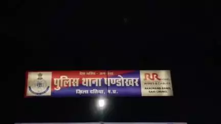 भांडेर: पंडोखर-समथर रोड पर कार चालक ने बाइक को टक्कर मारी, बाइक चालक घायल, पंडोखर पुलिस ने मामला दर्ज किया