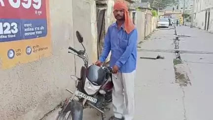 सिरसागंज: गांव धातरी में एक शख्स की मोटरसाइकिल उसके घर पर खड़ी रही, आगरा में कट गया चालान, मोबाइल पर मैसेज से हुई जानकारी