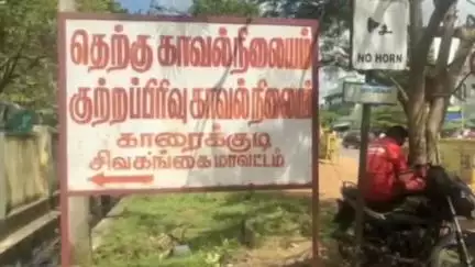 காரைக்குடி: கே.எம்.சி. காலனி பகுதியில் பொதுமக்களை அச்சுறுத்தியதாக இரு இளைஞர்கள் மீது வழக்கு