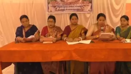 रायगढ़: रायगढ़ महिला समन्वय ने प्रेस वार्ता में महिलाओं की सुरक्षा और सम्मान को लेकर चिंता जाहिर की