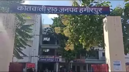 राठ: राठ कस्बे में शादीशुदा बीएससी की छात्रा ने युवक पर अश्लील फोटो-वीडियो बनाकर वायरल करने की धमकी देने का आरोप लगाया