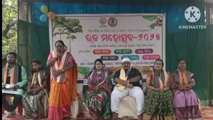 ଢେଙ୍କାନାଳ ସଦର: ଯୋରନ୍ଦା ଠାରେ ୪ ର୍ଥ ବାର୍ଷିକ ରଜ ମହୋତ୍ସବ ଅନୁଷ୍ଠିତ,ଯୋଗଦେଲେ ଚଳଚ୍ଚିତ୍ର ଅଭିନେତ୍ରୀ ରାଲି ନନ୍ଦ