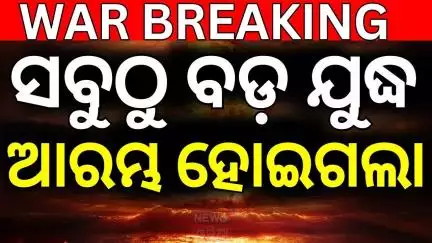 ୧୦୦ ଡ୍ରୋନ୍‌ ଆଟାକ୍ କଲା ଇରାନ୍‌ | Iran Drone Strike On Israel | Israel-Iran conflict | Odia News | N18G