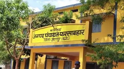 फरसाबहार: फरसाबाहर की कई पंचायतों और स्कूल में रविवार सुबह 7 बजे से योग शिक्षक योगासन और प्राणायाम की देंगे जानकारी
